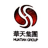唐山华天实业集团有限公司