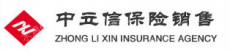 河南中立信保险销售股份有限公司新乡分公司