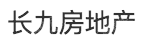 石家庄市长九房地产开发有限公司