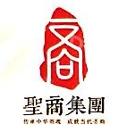上海圣商合金有限公司