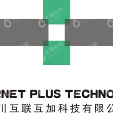 四川互联互加科技有限公司
