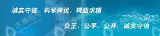 山西海通建设项目管理咨询有限公司