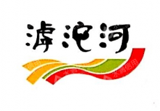 石家庄市滹沱河生态旅游景区车船运营有限公司
