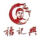 北京祥胜餐饮有限公司