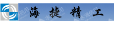 湖南海捷博研科技有限公司