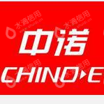 深圳市深安时代电子有限公司