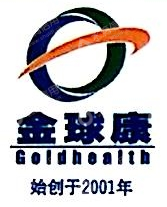 广州金球康生物科技有限公司