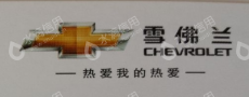 沈阳汇鼎汽车贸易有限公司