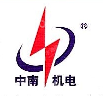 中山市中南机电安装工程有限公司
