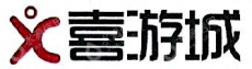 苏州喜游城商业有限公司