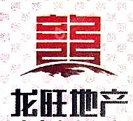 福建龙旺房地产开发有限公司