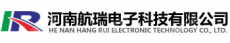河南航瑞电子科技有限公司