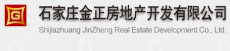 石家庄金正房地产集团有限公司
