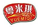 东莞市庆成食品有限公司