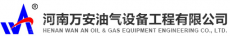 濮阳万安农业开发有限公司