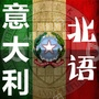北京北语留学服务中心有限公司