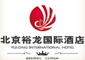 北京裕龙御柏国际酒店