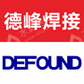 株洲德峰焊接自动化设备有限公司