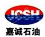 宝鸡嘉诚石油化工机械有限公司