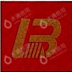 陕西柏伦包装有限公司