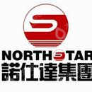 云南诺仕达农业科技发展有限公司