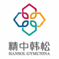 精中韩松（上海）教育科技有限公司