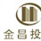 上海金昌投资控股有限公司