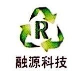 江苏融源再生资源科技有限公司
