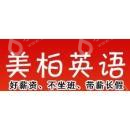 义乌市沣米进出口有限公司