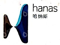 哈纳斯绿色能源投资管理（上海）有限公司