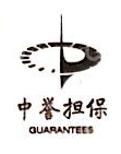 杭州中誉融资担保有限公司