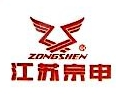江苏宗申电动车有限公司