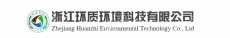 浙江环质环境检测科技有限公司