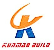 坤茂建设集团有限公司