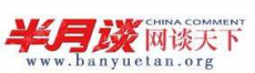半月谈新媒体科技有限公司