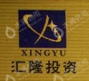 君键置地（广州）控股有限公司