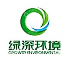 贵州省安顺环境保护科学研究所有限公司