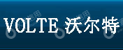济南沃尔特新能源有限公司