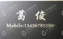 杭州尚影实业有限公司