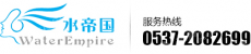 山东水帝国美容器材科技有限公司