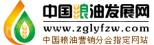 中禾坤谷粮油科技（北京）有限公司