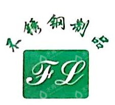 天津市万顺飞龙不锈钢制品有限公司