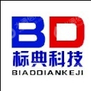 北京标典科技发展有限公司