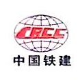 中铁十七局集团第二工程有限公司