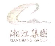 株洲市清水塘投资控股集团有限公司