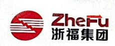 温州宏发水产食品有限公司