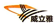 杭州威立雅科技有限公司