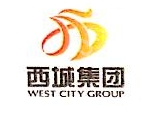 济南金科西城房地产开发有限公司