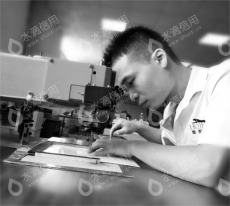 广东黑豹科技实业有限公司