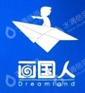 天津画国人动漫创意有限公司